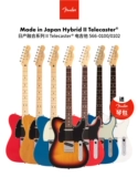 Fender Fenda Power Guitar Hybrid II Телекастер Nissan Federation Telecaster второго поколения