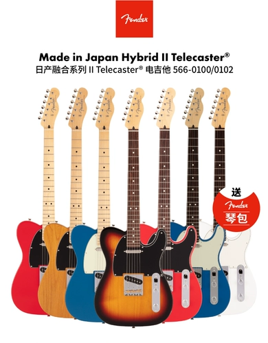 Fender Fenda Power Guitar Hybrid II Телекастер Nissan Federation Telecaster второго поколения