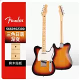 Fender Fenda Power Guitar Hybrid II Телекастер Nissan Federation Telecaster второго поколения