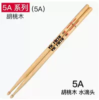 Серия 5А (5А)