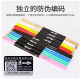 Hun Han Brand Brum Brum Drum Stick 5a деревянный сплошной цвето