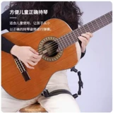 Guitto Qiaole GGR-01 Guitar Pillow Legs поддерживает классическую гитару для народной гитары