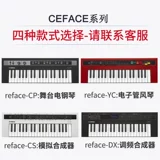 Yamaha Yamaha Synthetizer Reface37 Ключ CP Mini Midi Portable Production Установка клавиатуры