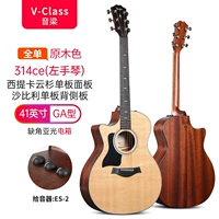 (фортепиано для левой руки) 314CE