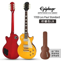 1959 LP Standard Lemon LB