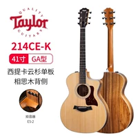 214CE K (электрическая коробка)