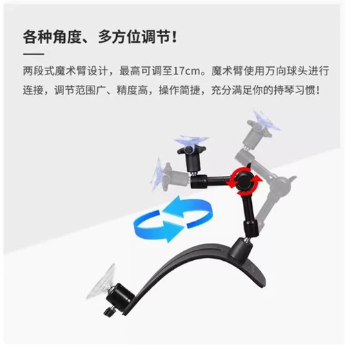 Guitto Qiaole GGR-01 Guitar Pillow Legs поддерживает классическую гитару для народной гитары