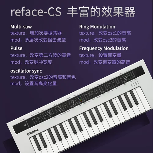 Yamaha Yamaha Synthetizer Reface37 Ключ CP Mini Midi Portable Production Установка клавиатуры