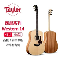 Вестерн Серия 14 (Оригинальный звук)