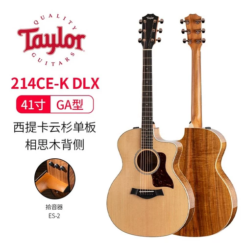 Taylor Taylai 214ce Plus 114ce 224ce Western Speed ​​Box Mandarin Taylor Guitar
