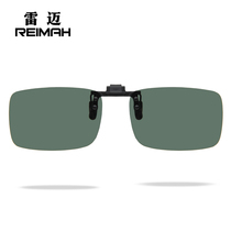 Clip type sun glasses myopia driving with sunglasses new clip polarizer driving men and women night vision lens