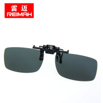 Night vision myopia mirror hanging clip polarizer clip myopia sun glasses male sunglasses driving driver driving mirror supplies