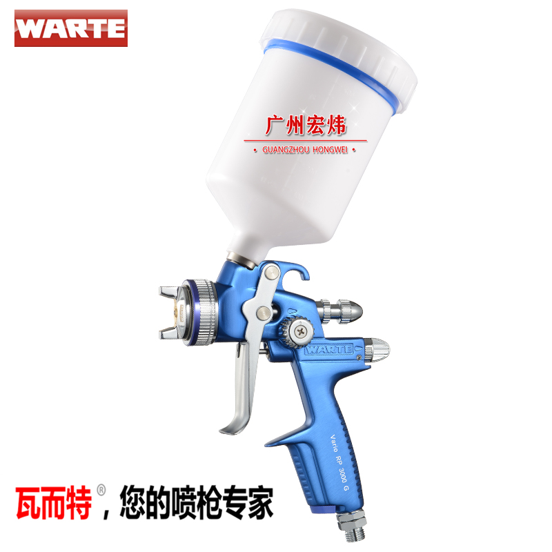 Watt and TWARTE Province lacquer high-efficiency finish spray gun tile and special 3000GRP spray gun auto paint spray gun