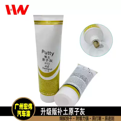 Soil supplement mud yellow filling eye gray quick-drying soil model toothpaste gray trachoma gray car atomic ash supplement soil batch soil spray paint