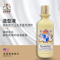 (The Crown of Budweips) is a ...  The styling liquid (concentrated) 473ml