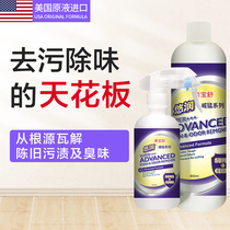 Pro-Pyoshu Yoo Yoo Yoo Series pets go to the pistachio Stale Stains Break Down To Taste Couch Quilt Strong Effect Removal