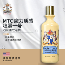 Budweicrown Crowns Royale MTC Magic Texture Spray 1 BEAUTIFUL HAIR UNIVERSAL OPEN HAIR KNOT