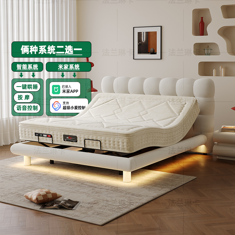 Whole-House Control Smart Marshmallow Electric Bed, Multifunctional Adjustable French Cream-Style Floor-Standing Simple Double Fabric Bed