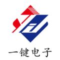 东莞一键电子