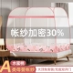 Peach-no нижняя двойная дверь [Лизинг класса A+шифрование чистого глаза 30%] Случайная экспресс-доставка