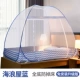 Mới yurt cài đặt miễn phí màn chống muỗi đỏ 1,2M giường đôi nhà 1,8m dây kéo mã hóa sinh viên 1,5 m - Lưới chống muỗi