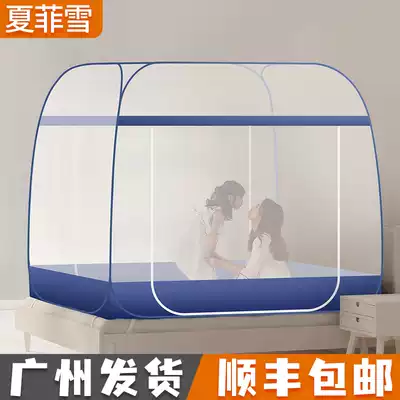 Xia Fei Xue is free to install yurt anti-drop children's Foldable Mosquito Net 1 8m1 5 meters three-door household 1 2 bed 2