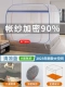 Cool-Blue-Two Double Doors [Termid Land + Net Eye Express Class A Class A 70%]