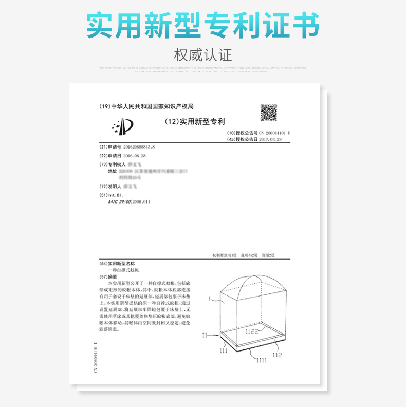 Cửa lưới chống muỗi hộ gia đình 1,8m chống rơi dày 3 cửa mở 1,2 mẫu mã khóa kéo tài khoản công chúa gió 1,5 m 2M giường - Lưới chống muỗi màn ngủ thông minh