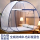 Mới yurt cài đặt miễn phí màn chống muỗi đỏ 1,2M giường đôi nhà 1,8m dây kéo mã hóa sinh viên 1,5 m - Lưới chống muỗi