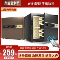 Large safe Small WIFI intelligent fingerprint password home safe All steel anti-theft mini safe