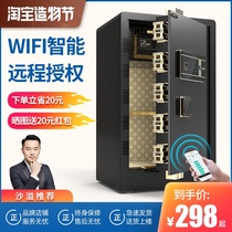 Freshman safe Household small anti-theft fingerprint safe 60cm All-steel wall-in-the-wall password safe cabinet box