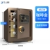 Sinh viên năm nhất an toàn vân tay hộ gia đình nhỏ 45cm tất cả thép văn phòng đầu giường nhỏ an toàn ẩn hình thức chống trộm két bạc mini Két an toàn
