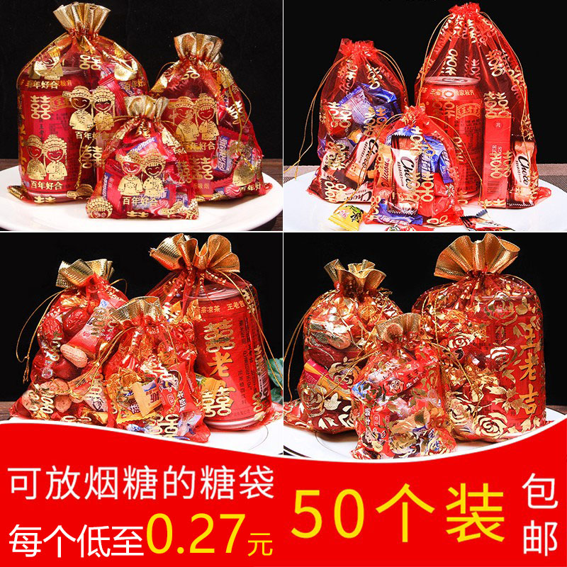 結婚式のキャンディーバッグガーゼバッグウェディング用品結婚式のキャンディーボックスウェディングボックスリターンギフトキャンディーバッグ漫画中国のレトロ