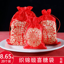 Wedding candy bag gauze bag knot wedding supplies box wedding gift box return candy red egg happy word bag full moon