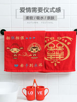 Happy word towel wedding supplies wedding wedding red cotton cotton dowry mother family return couple pair