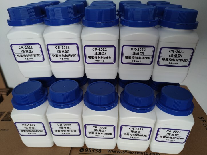 Super Strong Chrome Fog Inhibitor for Time-Delayed Chrome, Completely Replaces F-53, Decorative Chrome, Hard Chrome, Roughening, Universal, Free Shipping Via Sf Express Super Strong Chrome Fog Inhibitor for Time-Delayed Chrome, Completely Replaces F-53, Decorative Chrome, Hard Chrome, Roughening, Universal, Free Shipping Via Sf Express