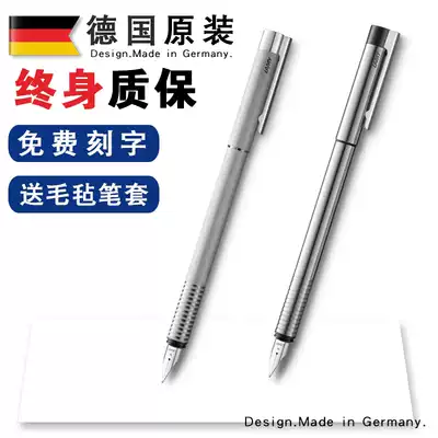 Lingmei pen German LAMY serial Logo pen adult character gift business ink gift box