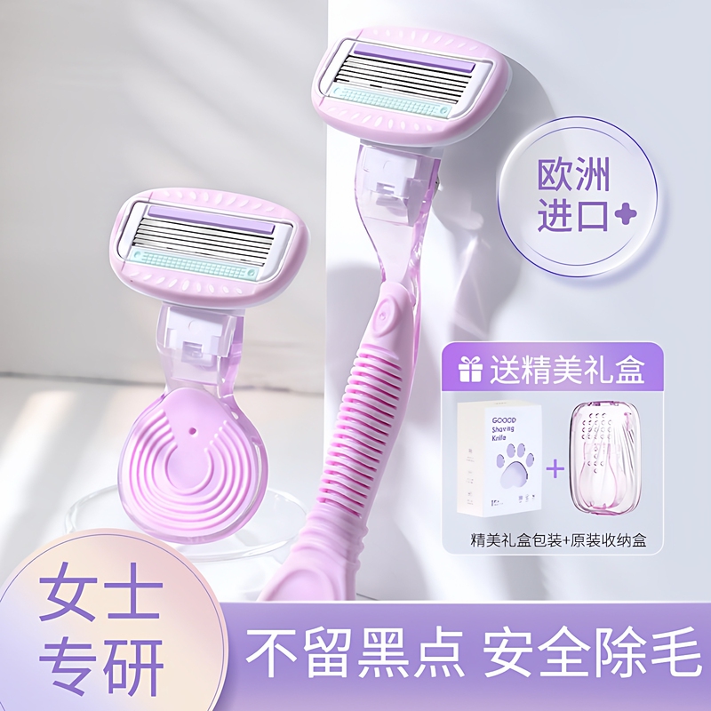 German Shaving Razor for Women, a Magic Tool for Removing Armpit Hair, Painless Hair Removal Device for Girls to Remove Leg Hair and Hair from Private Areas under the Armpits