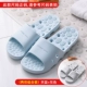 ] Mua một tặng một nam và hai nữ mát dép mùa hè nhà phòng tắm vòi sen bị rò rỉ nặng có đáy chống trượt dép đi trong nhà - Trang chủ dép nhựa đi trong nhà