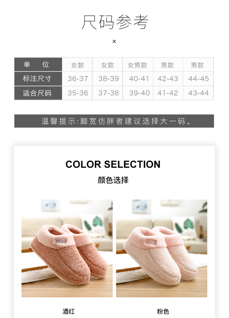Dép cotton mới cho nữ mùa đông túi đôi với giày nhà tháng ấm sang trọng dày dưới đáy dép cotton sau sinh nam - Trang chủ dép đi trong nhà giá rẻ