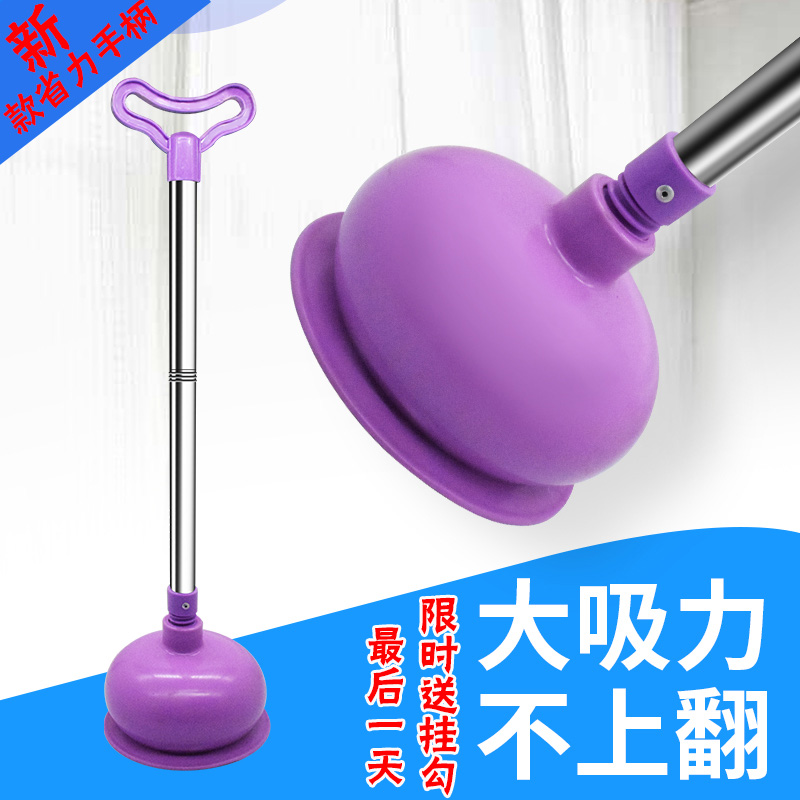 Toilet dredger Leather plonk Toilet plug Suction cup through toilet tool Water plonk through toilet suction plug artifact