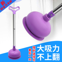 Toilet dredge skin toilet plug suction cup toilet tool water toilet suction and blocking artifact