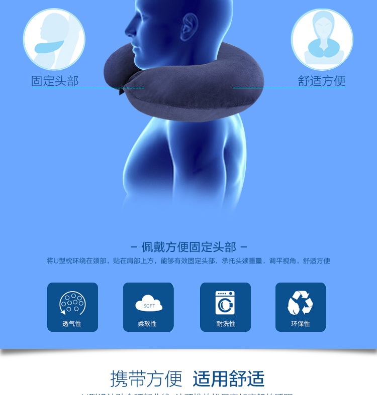 Thái tự nhiên gối cao su hình chữ U gối cổ chữ U chăm sóc sức khỏe máy bay cổ du lịch nghỉ trưa ăn trưa gối ngủ U gối gối sofa