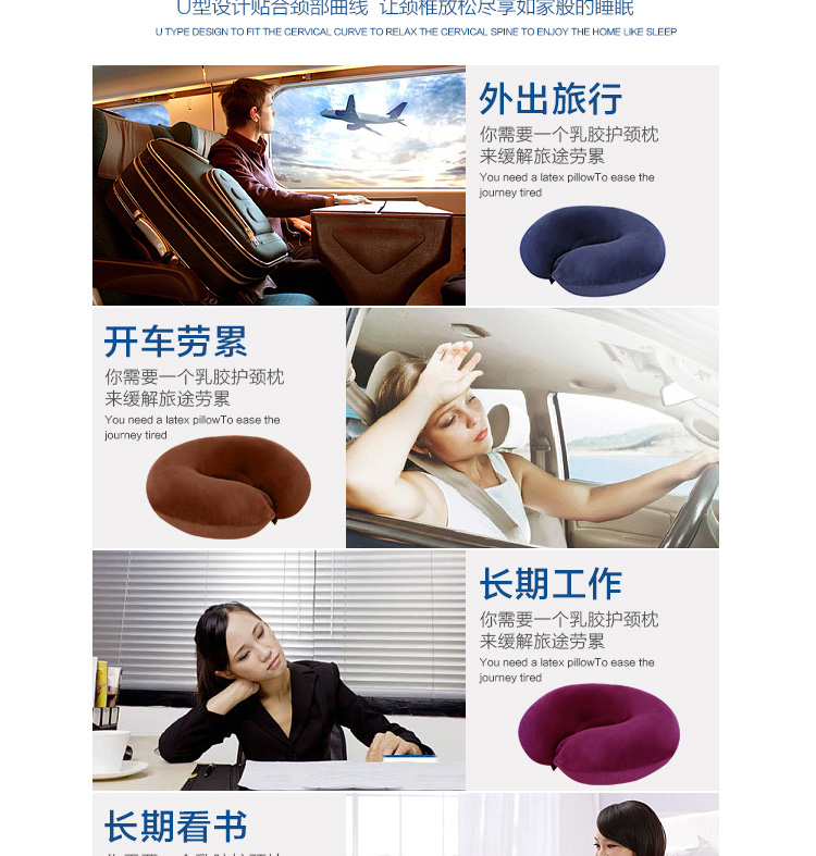 Thái tự nhiên gối cao su hình chữ U gối cổ chữ U chăm sóc sức khỏe máy bay cổ du lịch nghỉ trưa ăn trưa gối ngủ U gối gối sofa