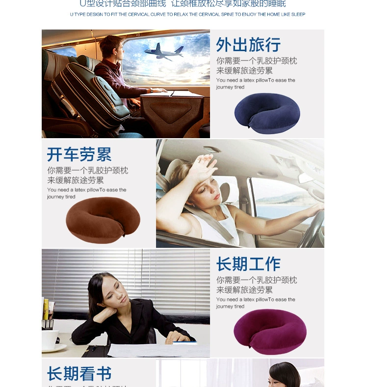 Thái tự nhiên gối cao su hình chữ U gối cổ chữ U chăm sóc sức khỏe máy bay cổ du lịch nghỉ trưa ăn trưa gối ngủ U gối gối cao su non cho bé