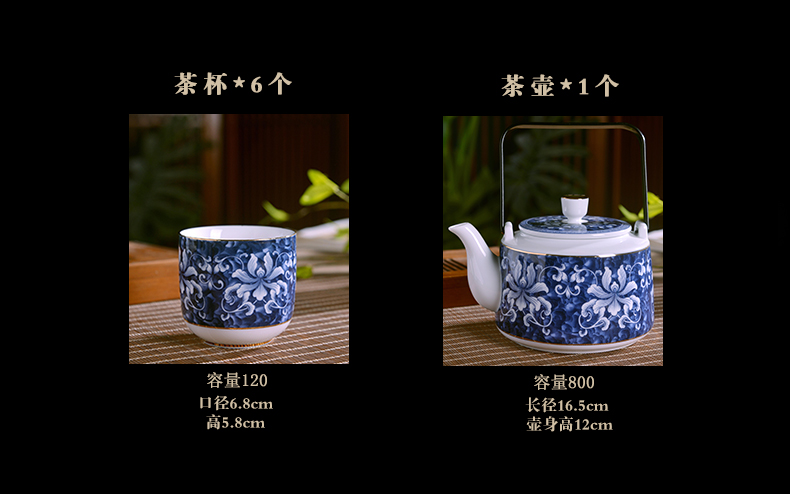 Jingdezhen ceramics porcelain tea set girder pot teapot large capacity of a complete set of household gift cool water