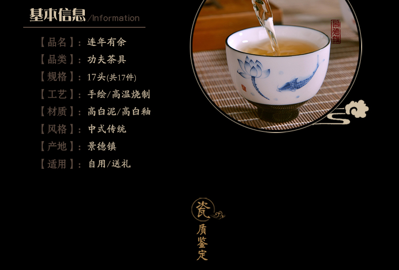 Jingdezhen hand - made kung fu tea set office of a complete set of ceramic up household tureen carp the teapot teacup