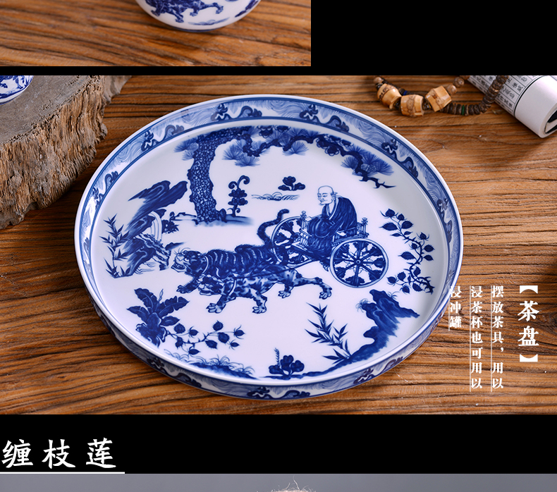 Jingdezhen ceramic tea set suits for Chinese style household large teapot girder of blue and white porcelain pot cup tea tray package