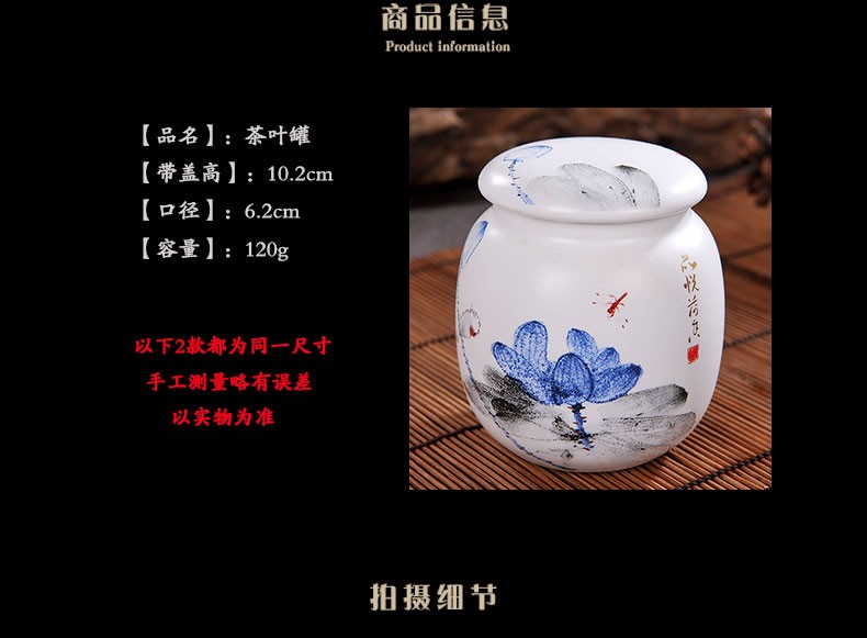 Caddy fixings jingdezhen ceramics with cover seal pot small storage POTS portable storage tea pot tea Caddy fixings and POTS