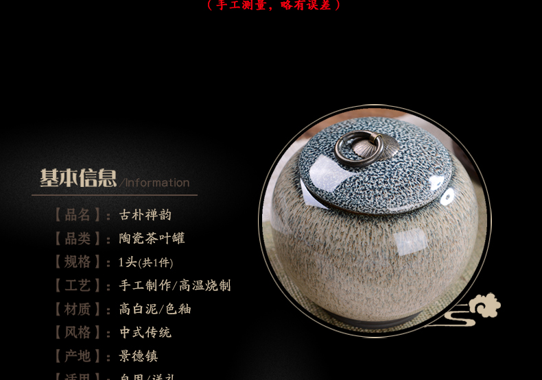 Large household storage tanks in jingdezhen up caddy fixings ceramic seal box of pu - erh tea, green tea caddy fixings